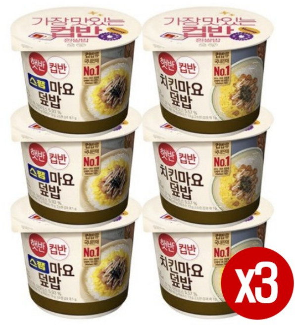 햇반컵반 스팸마요덮밥 3개 + 치킨마요덮밥, 1.34kg, 3세트