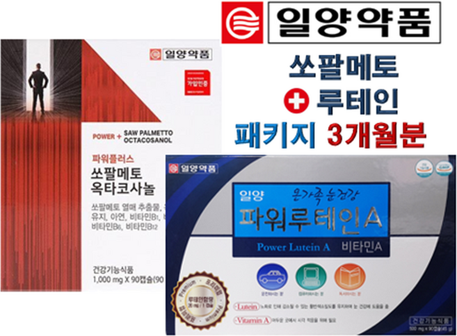 일양약품 쏘팔메토+파워루테인 3개월 영양제, 1개, 90정