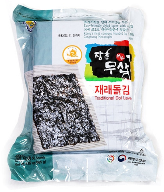 친환경 장흥무산김 재래돌김 (50매), 2개