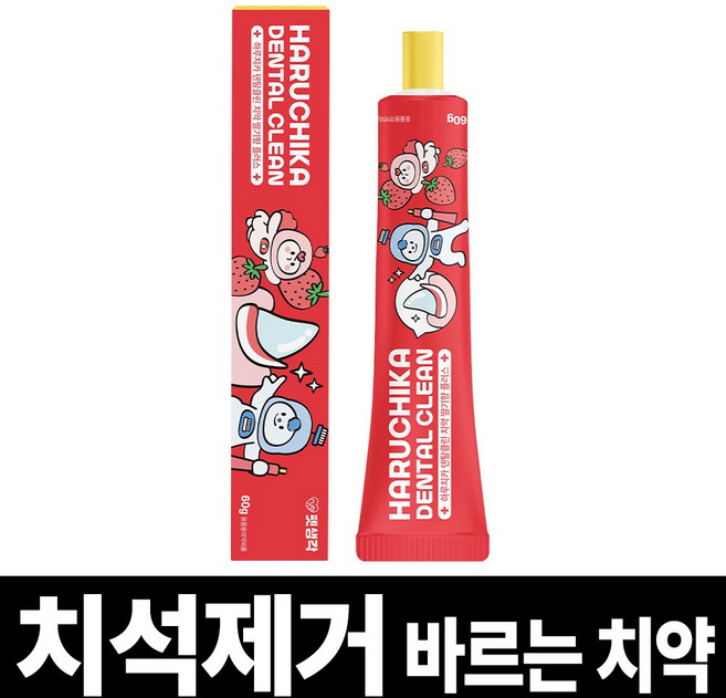 펫생각 하루치카 덴탈클린 강아지 바르는 치약 입냄새 치석 효소 충치 잇몸염증 제거 딸기향, 1개, 60g