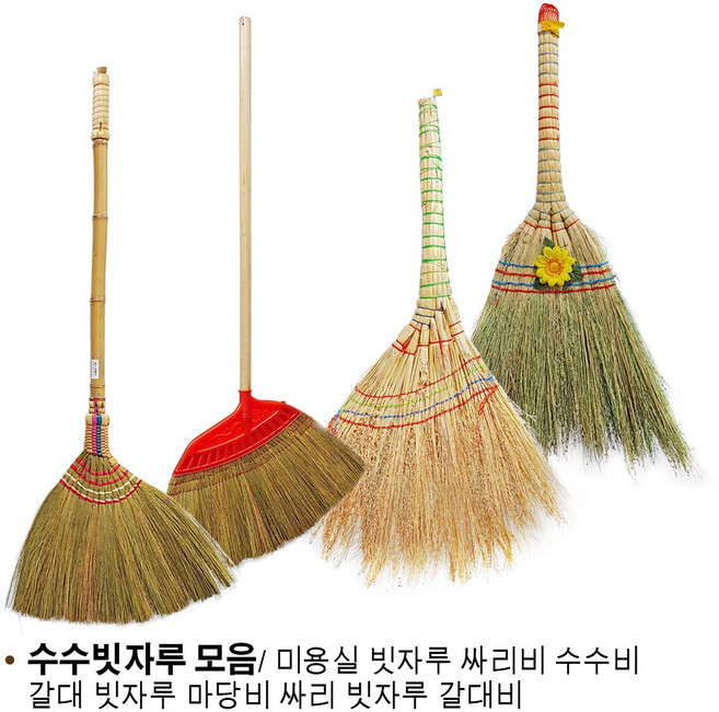 인도산 서서방비/ 서서방비/ 갈대빗자루/ 갈대비/ 꽃비 고급 수수비/ 수수빗자루/ 미용실 빗자루 싸리비 수수비 갈대 빗자루 마당비 싸리 빗자루 갈대비, S02. PVC 서서방비, 1개