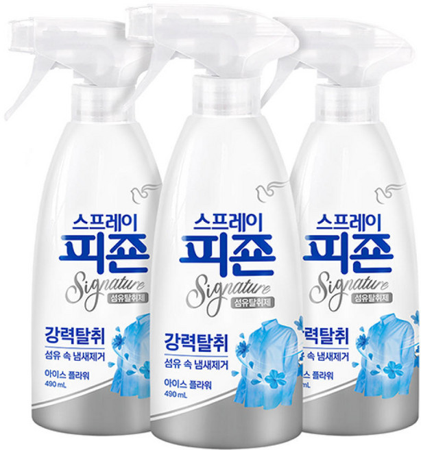 (주)피죤 피죤 스프레이 시그니처 아이스플라워 490ml 3개, 피죤 스프레이 시그니처 아이스플라워, 490ml, 3개, 피죤 스프레이 시그니처 미스틱레인, 490ml, 3개