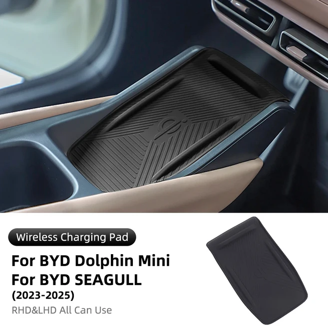 BYD 시걸 돌핀 미니카 무선 충전 패드 미끄럼 방지 보호 매트 센터 콘솔 실리콘 커버 인테리어, 01 인조 가죽, 03 Black