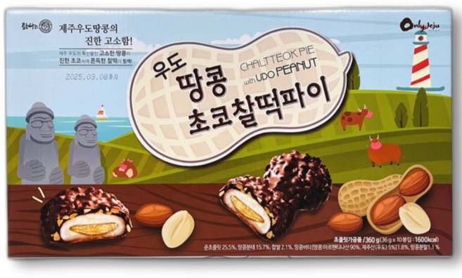 제주 우도땅콩 초코 찰떡파이 여행 선물 특산물 사무실간식, 1개, 360g