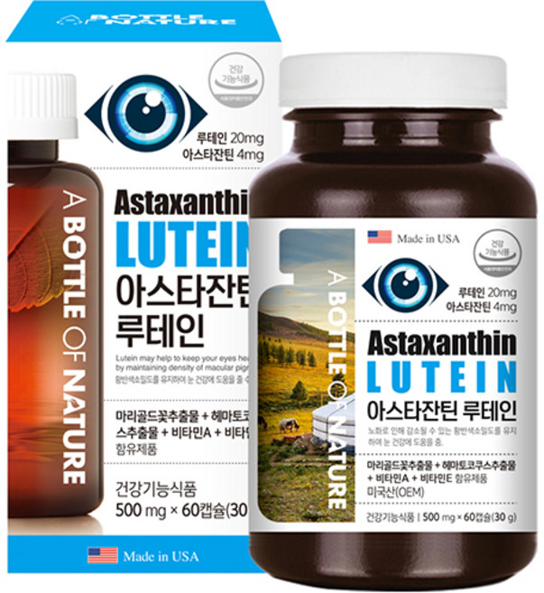 어바틀오브네이처 아스타잔틴 루테인 영양제, 60정, 1개