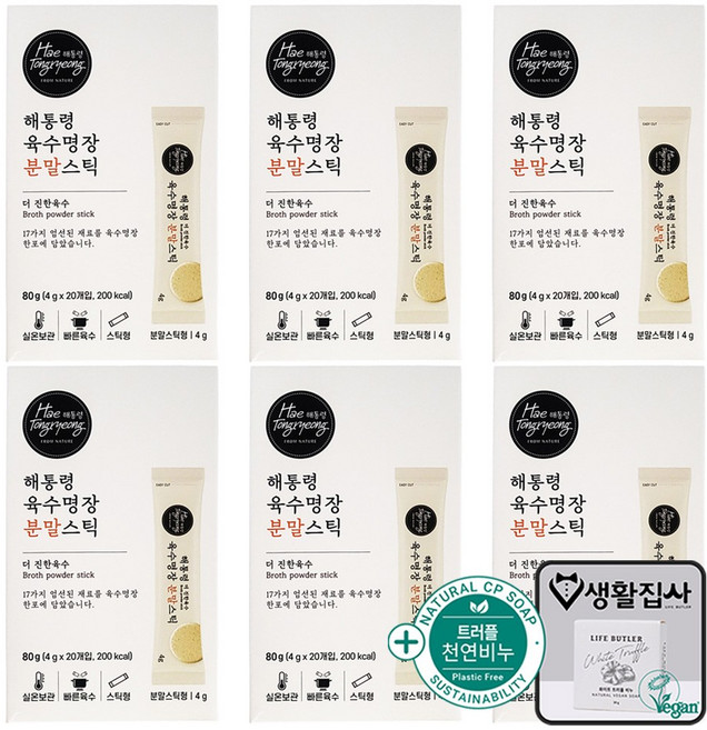 해통령 육수명장 분말_더 진한 육수(스틱) + 천연비누 증정, 6개, 80g