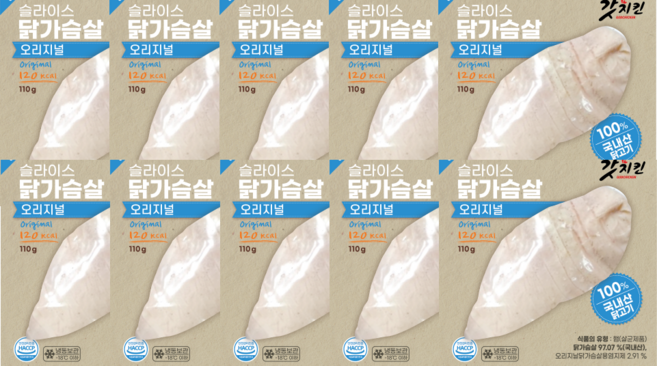 체리부로 슬라이스 닭가슴살 허브 110g, 10개