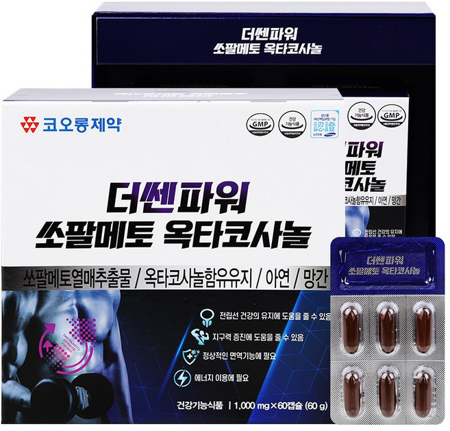 코오롱제약 더쎈파워 쏘팔메토 옥타코사놀 남성 전립선 지구력, 1개, 60정