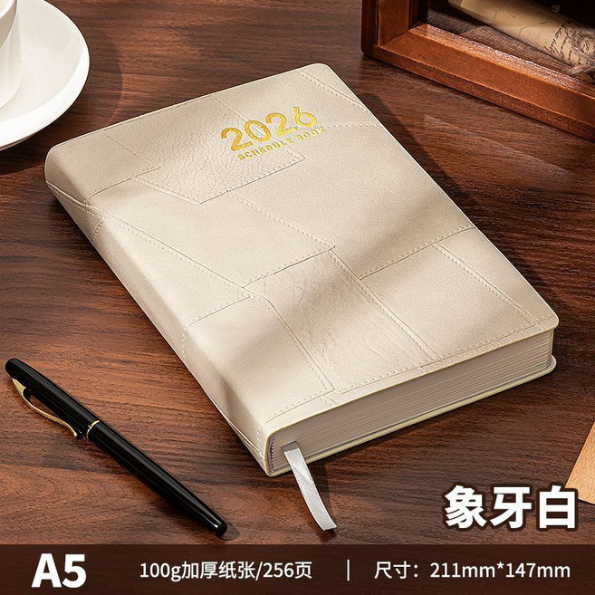 2026 日程本 每日計劃本 自律打卡本 效率手冊 筆記本, 1個, 象牙白