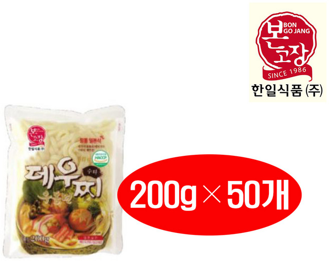 본고장 데우찌 우동면 200g×50개, 50개, 200g