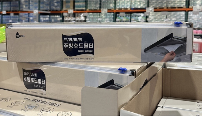 [식자재랜드]코스트코 윙크 잘라쓰는주방후드필터 45CM X 15M, 1개