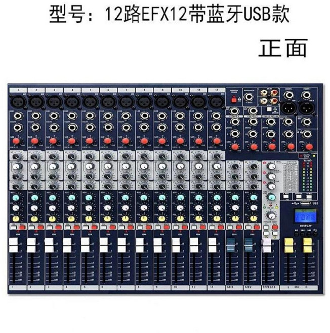 사운드크래프트 오인페 방송장비 사운드 입력 8 믹서 디제잉 12 교회 무대 공연 채널, 6. EFX12(Bluetooth/USB/화면 디스플레