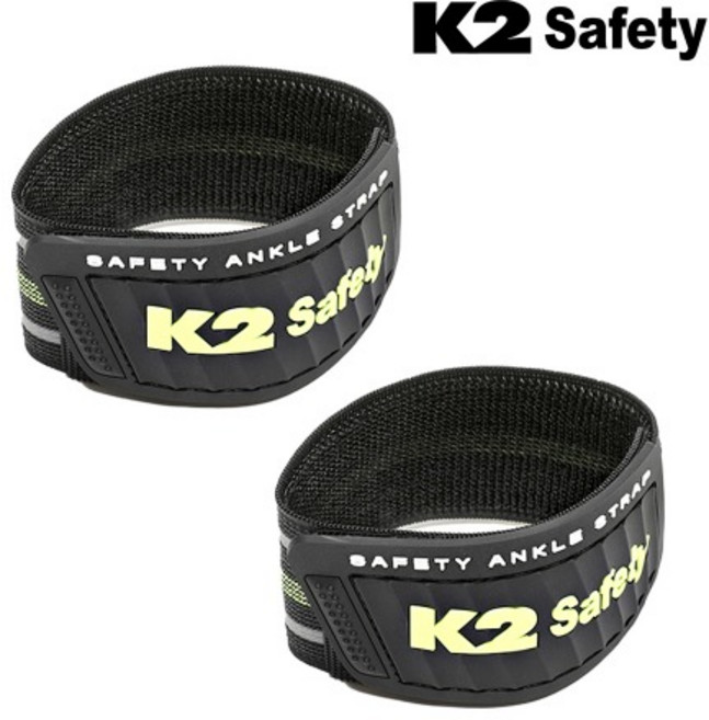 k2세이프티 팬텀각반 바지 밑단 고정 밴드 안전밴드 각반, 블랙, 1세트