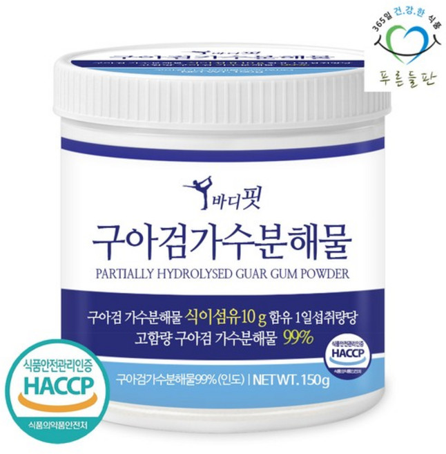 구아검 가수분해물 식이섬유 분말 150gx1통 구아콩 배유 프리바이오틱스 가루, 150g, 1개
