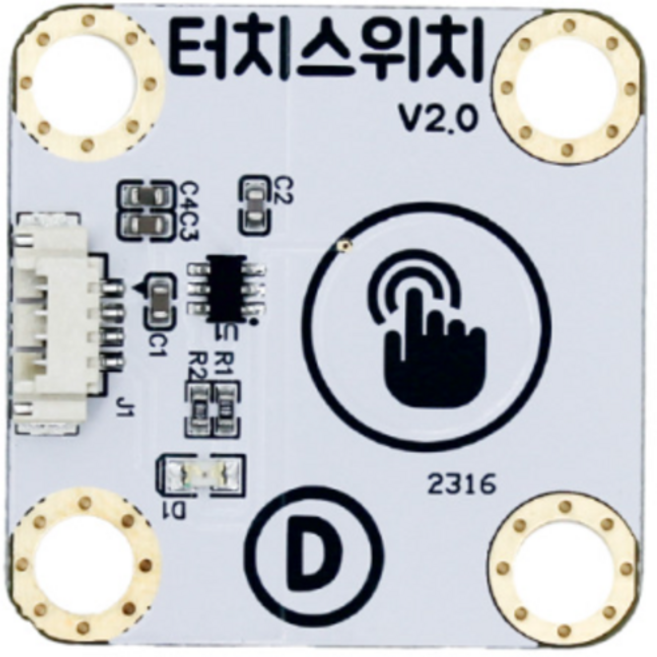 스위치 터치센서 /이지메이커, 1개