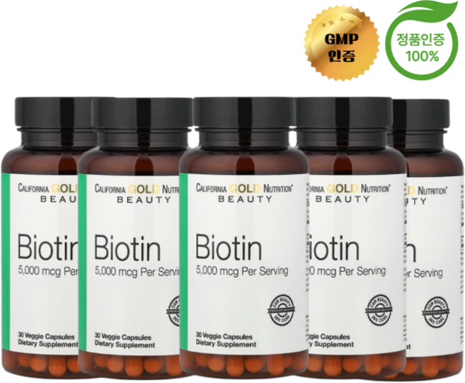 3+2 캘리포니아 골드 뉴트리션 비오틴 5000mcg 베지 캡슐 30정, 5개