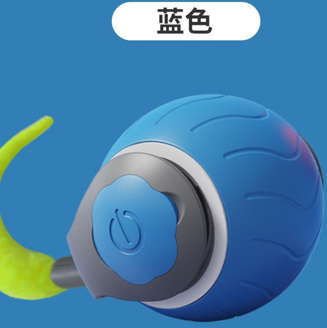 【無品牌】-爆款智能貓咪玩具自嗨解悶加厚耐咬多檔追逐自動躲避逗貓球, 1個, 突突球藍色(不帶喚醒)