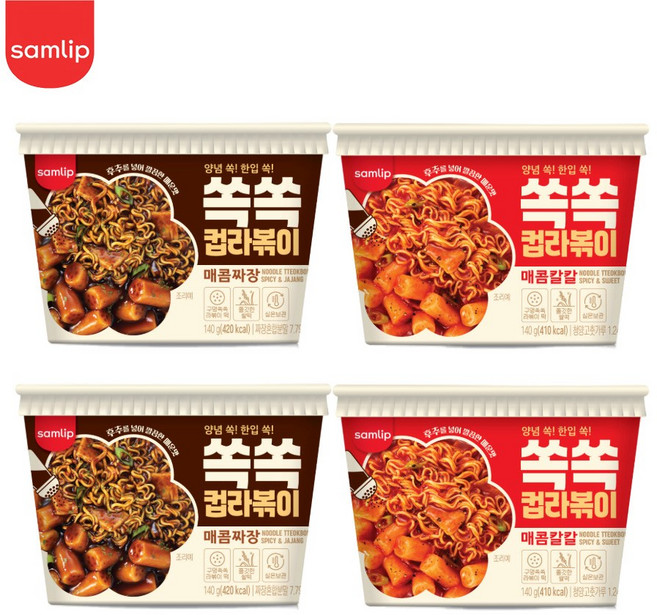 삼립 쏙쏙컵라볶이 2종 4개 택(매콤칼칼매콤짜장), 컵라볶이 매콤칼칼 4개, 140g