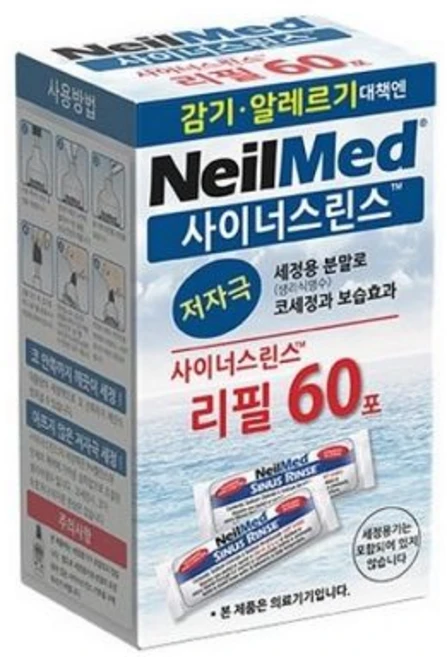 사이너스 린스 코세정 리필분말 60포, 1개 - 쿠팡