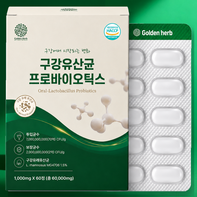 골든허브 구강유산균 프로바이오틱스 60g, 1개, 60정