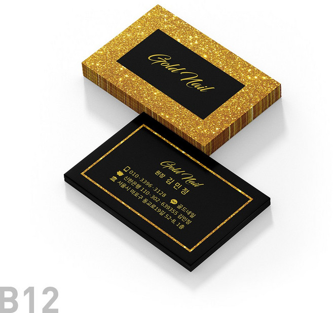 스타펄명함 남다른디자인 예쁜명함 다양한 디자인샘플로 원하시는 명함제작 가능, 스타펄명함 디자인, 200장