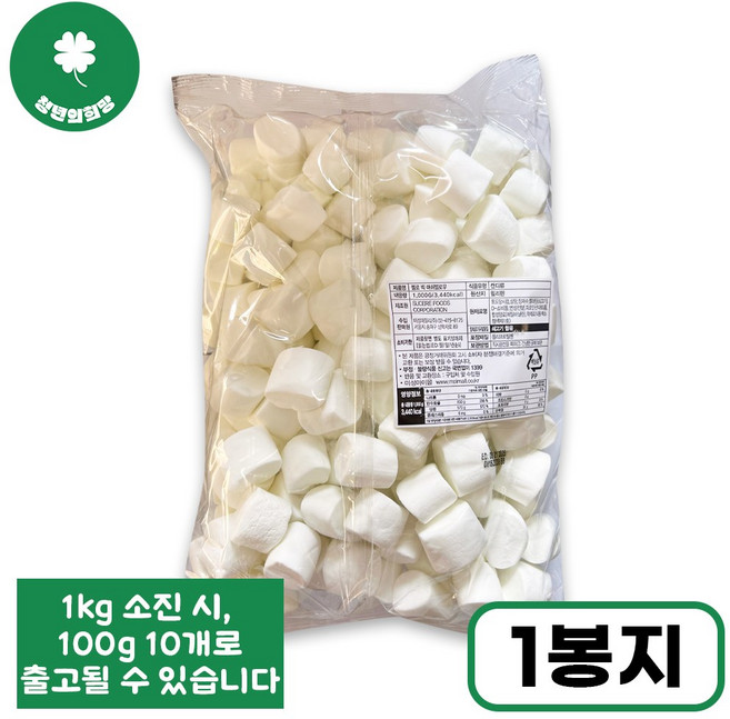 멜로 빅 마시멜로우, 1kg, 1개