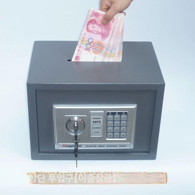 투입식 금고 돈통 동전 범일 현금보관함 가정용 잠금 대형 사무용 개인, 탑투 이중잠금형 짙은 회색