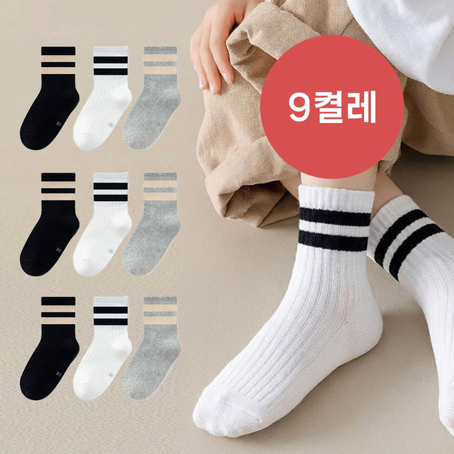 토토앤미 주니어 스트라이프 양말 아동 중목 데일리 양말 9종세트