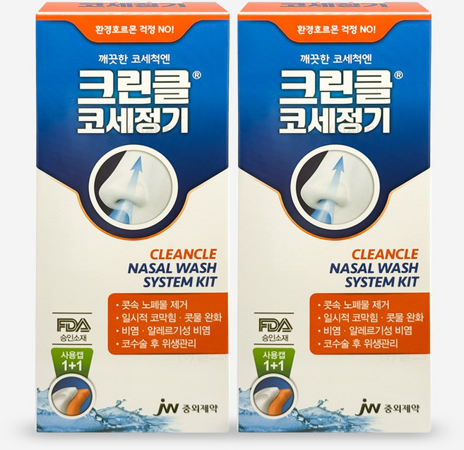 중외제약 크린클 코 세정기, 2개
