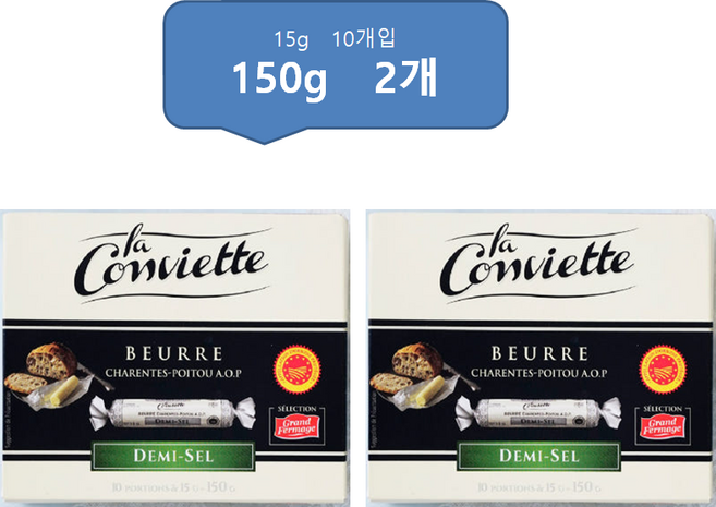 라꽁비에뜨 AOP 가염 버터 샤랑트푸아트, 150g, 2개