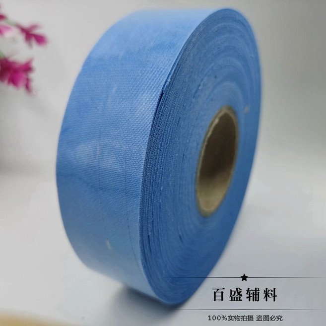 3.5cm 滌綸布斜裁滾邊條 窗簾家紡包邊圍裙輔料, 湖藍色 37#, 1個