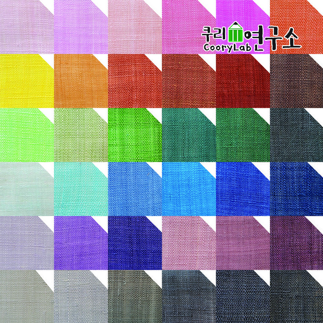 [쿠리연구소] 전통모시 색상39종 모시원단 전통공예 한마90cm 모시조각보 시원한원단 자투리천, BL6_쪽색