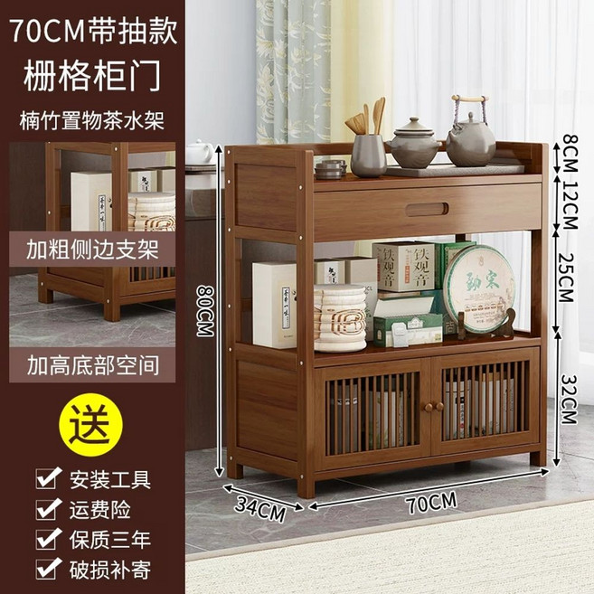 원목 수납장 정리 주방 다용도 식탁 수납 바퀴달린 보관함 틈새수납장 수납함 체리우드, F. 서랍형 그리드 캐비닛 도어가 있는 길이 , A., 1개, F. 70cm 서랍형 그리드 캐비닛