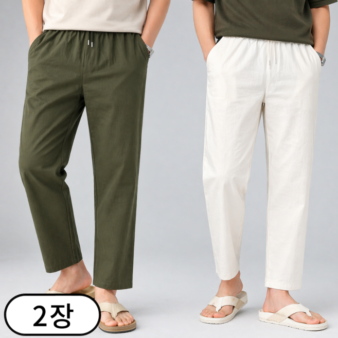 [1+1] 남녀공용 쿨 린넨 테이퍼드 스판 밴딩 와이드 팬츠 슬랙스 빅사이즈 (2619-2)