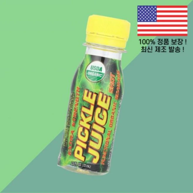 피클 주스 샷 2.5온스 75ml Pickle Juice Shot 2.5 floz - 쿠팡