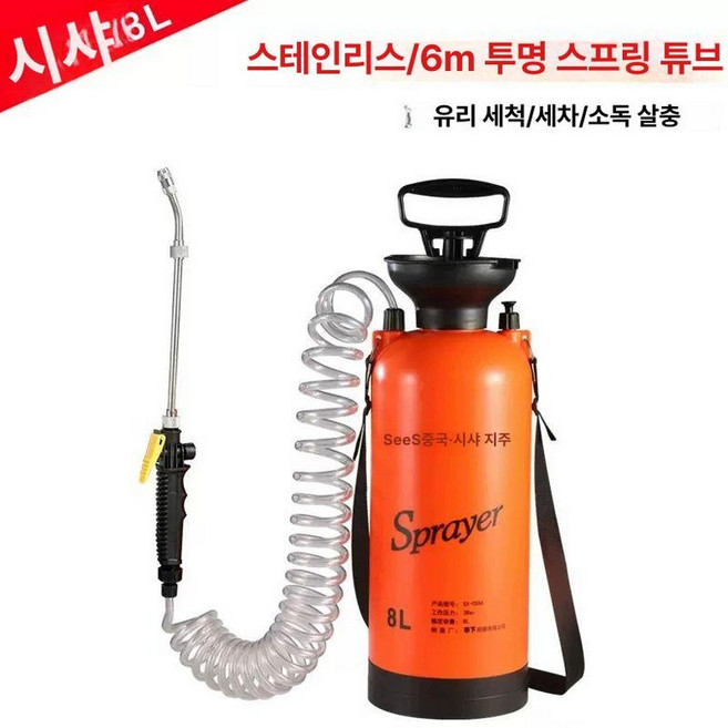 8L 근사미 대나무제초제 자동 만능봉 1개, 8L 스틸 스프링 봉+6m, 1L