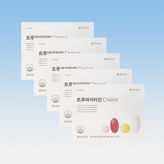 덴프스 트루바이타민 초이스 수용성 지용성 종합 비타민 항산화 30포 5박스 5개월분, 55.2g