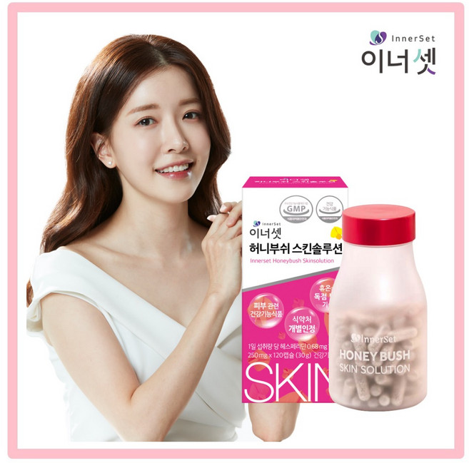 [1+1] 이너셋 허니부쉬 스킨솔루션 120캡슐 2개월분 탄력 보습 피부주름관리, 120정