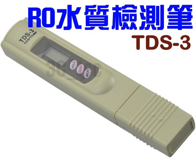 測水筆 電導率檢測筆 水質檢測儀 純淨水檢測筆 RO逆滲透, 1個, TDS-3 水質筆