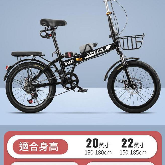 免安裝摺疊腳踏車 變速雙減震碟剎 20吋, 黑色；變速雙減震碟剎輻條輪, 1個