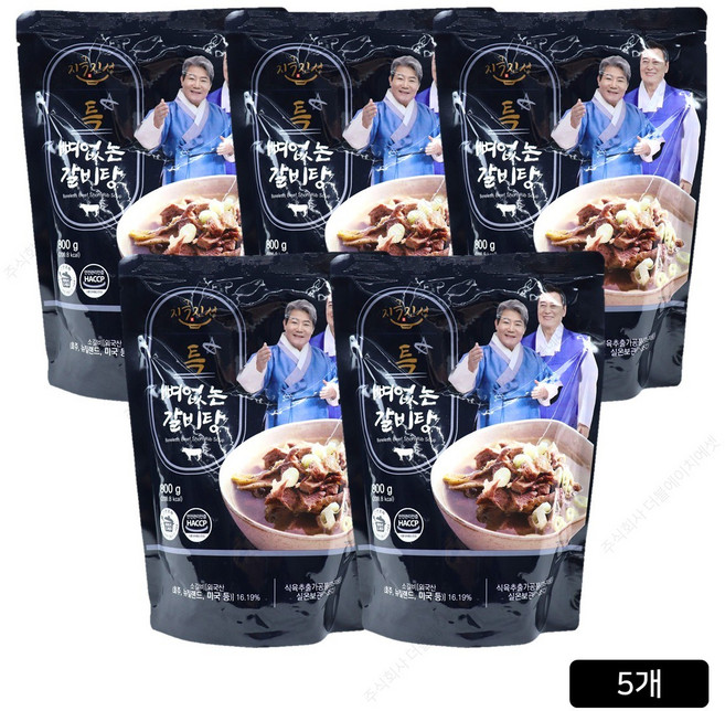 지극진성 특 뼈없는갈비탕, 5개, 800g