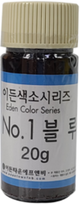 이든색소 블루 (20g) / 식용색소 / 가루색소, 1개, 20g