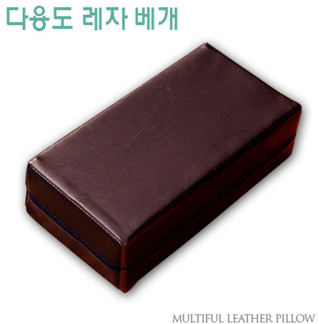 목침 간이 벽돌 사각 베개 사우나 찜질방 병원 간병 배개, 딥브라운, 1개