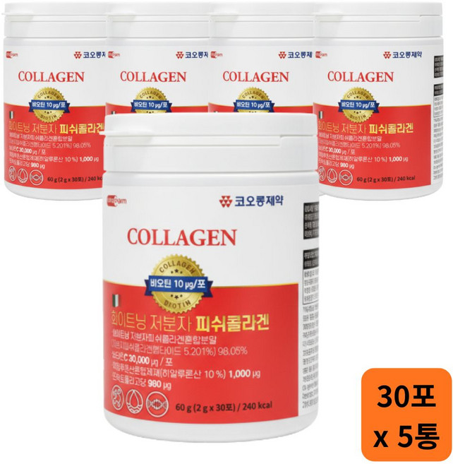 코오롱제약 화이트닝 저분자 피쉬콜라겐 x30포 5개월분, 2g, 150개