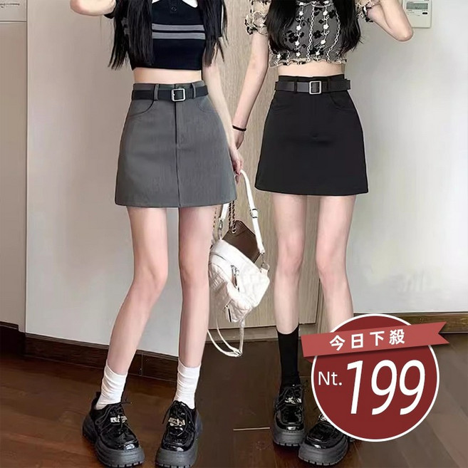 韓版氣質高級感顯瘦高腰半身裙 裙子 褲裙 長裙 女裝