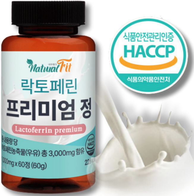 장용성 락토페린 다이어트 뱃살식약청인증 스키니랩 식약처 해썹인증 락토페린 300mg 프리미엄정 장용성 살사라진 락토페린 쏙 핏 다이어트 시트릿 300 300mg 식약청 인증 추천, 3개, 60정