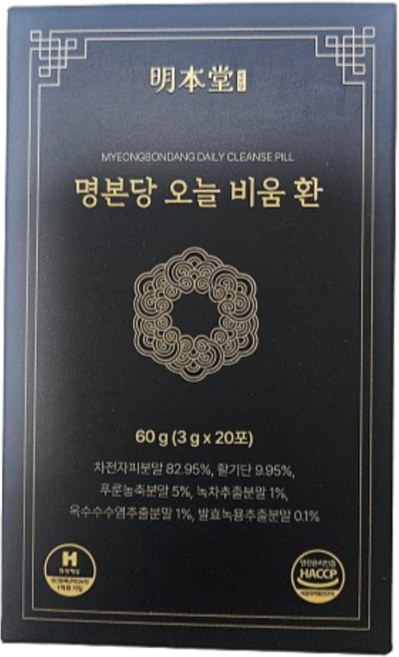 명본당 오늘비움환 차전자피분말 활기단 푸룬농축분말 녹차추출분말 20포, 2개