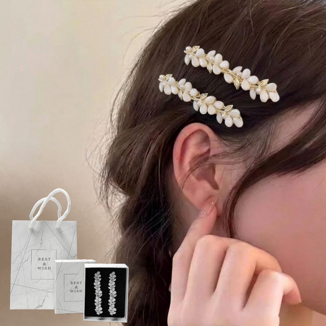 여성 캣츠아이 진주 고급 머리핀 헤어핀 2P세트