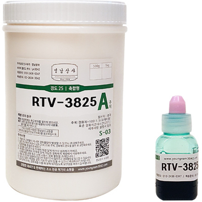 블루스타 RTV-3825 1kg+경화제/몰드용 액상실리콘, 1세트