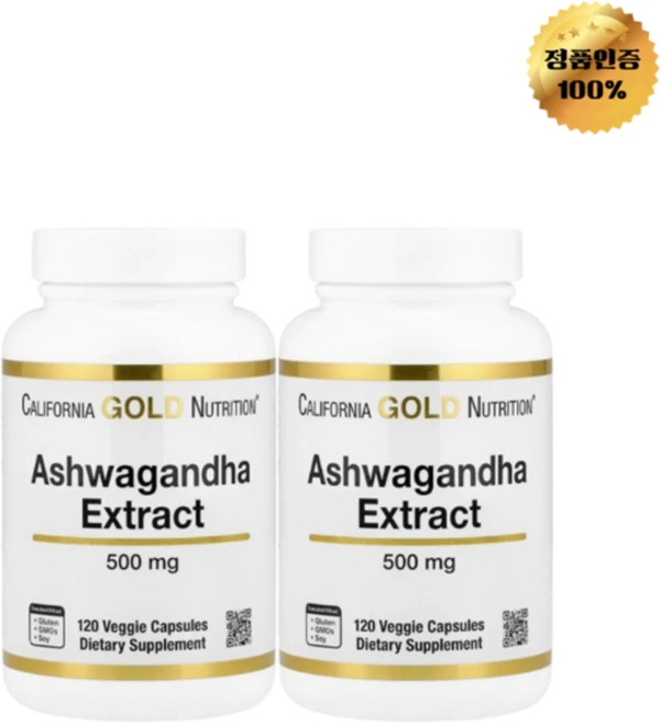 1+1 캘리포니아 골드 뉴트리션 아슈와간다 500mg 베지 캡슐 120정, 2개, 120회분 - 쿠팡